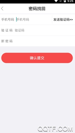 秒推 秒推