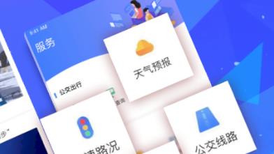 冀云清河app官方版