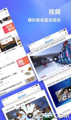 冀云清河app官方版