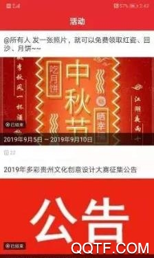 金沙融媒app最新版 金沙融媒app最新版