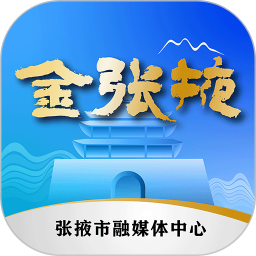 金张掖 3.4.1