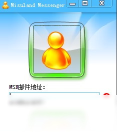 米鼠即时通讯系统
