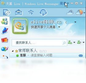 天翼Live