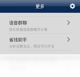 掌上宝