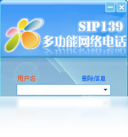 SIP139网络电话