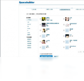 Spacebuilder