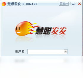 慧聪发发