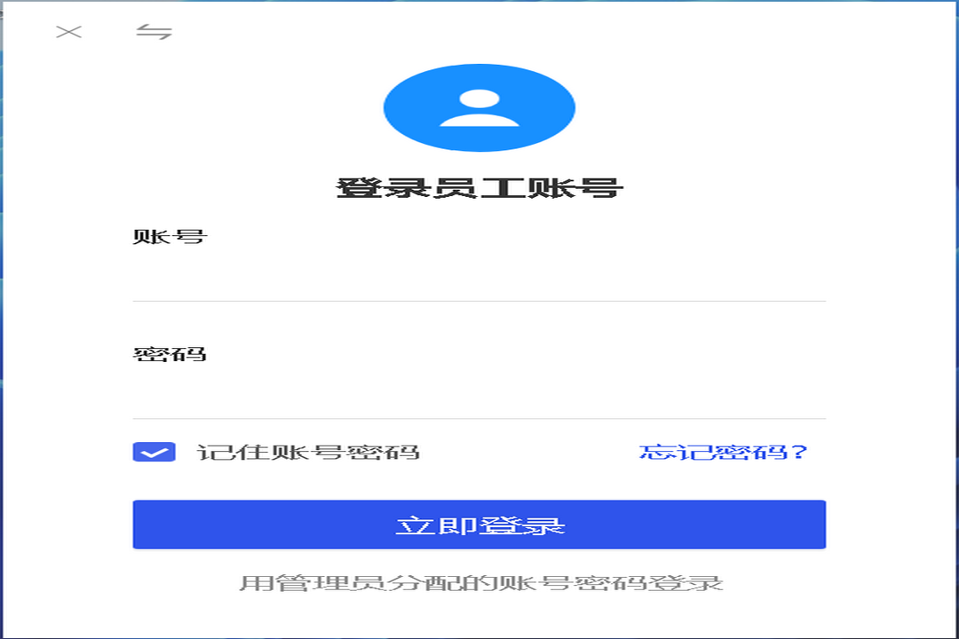 企微宝官网电脑版