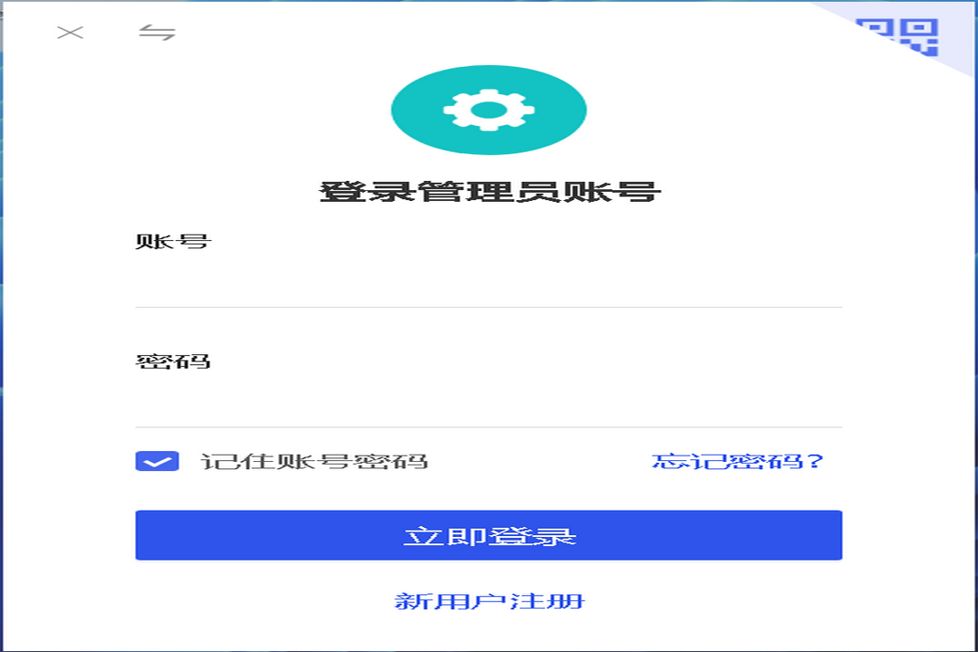 企微宝官网电脑版