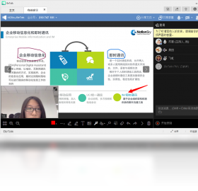 BeTalk