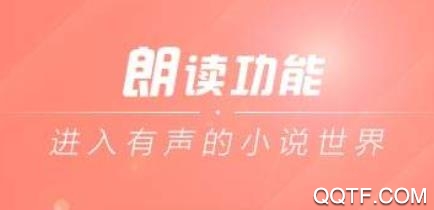 宜搜小说快读版 宜搜小说快读版