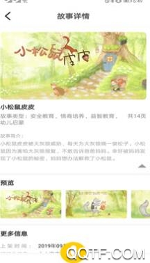 荟声app最新版 荟声app最新版