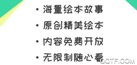 荟声app最新版 荟声app最新版