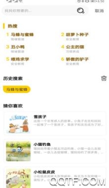荟声app最新版 荟声app最新版