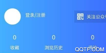 科普湖南app官方版 科普湖南app官方版