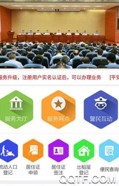 在海口客户端最新版 在海口客户端最新版