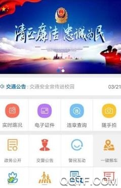 在海口客户端最新版 在海口客户端最新版