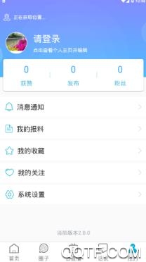 华坪融媒客户端 华坪融媒客户端
