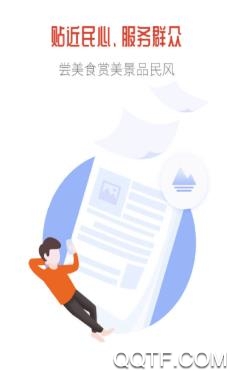 掌上兰坪app最新版 掌上兰坪app最新版