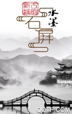 魅力石屏客户端安卓版 魅力石屏客户端安卓版