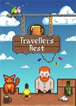 旅者之憩修改器 v0.5.1.5f