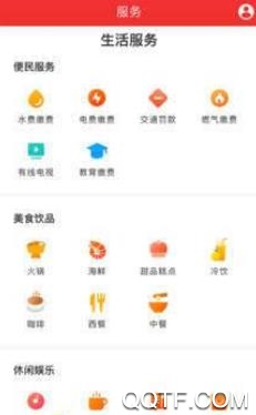 新石鼓客户端 新石鼓客户端