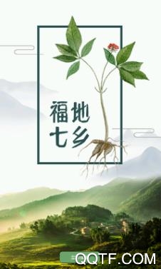 好享砚山app官方版 好享砚山app官方版