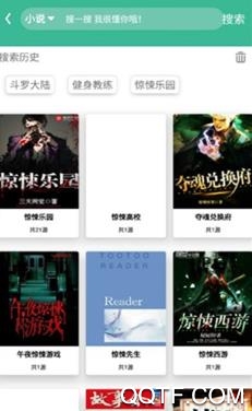 云上阅读app去广告版 云上阅读app去广告版