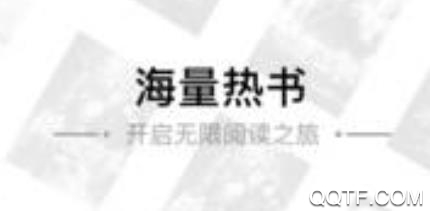 云上阅读app去广告版 云上阅读app去广告版