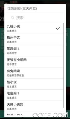 云上阅读app去广告版 云上阅读app去广告版