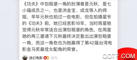 网易新闻破解版App 网易新闻破解版App