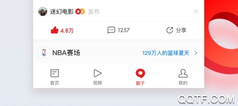 网易新闻破解版App 网易新闻破解版App