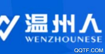 温州人App最新版 温州人App最新版