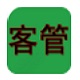 公共交通客运管理系统 2.0