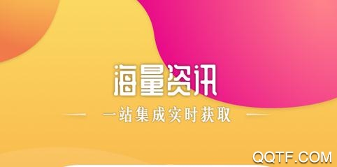 安利头条抢先体验版 安利头条抢先体验版