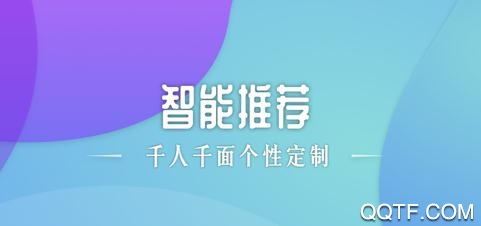 安利头条抢先体验版 安利头条抢先体验版