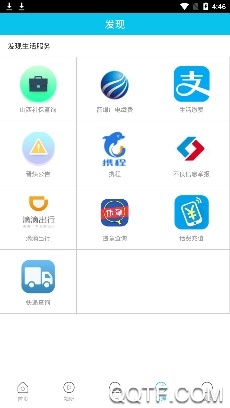 晋煤融媒最新版 晋煤融媒最新版