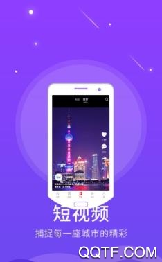 东昌府云app官方版 东昌府云app官方版