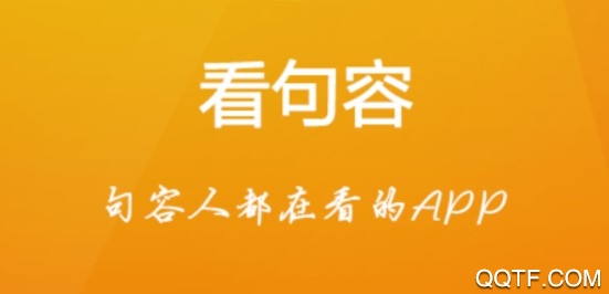 看句容2020最新版 看句容2020最新版