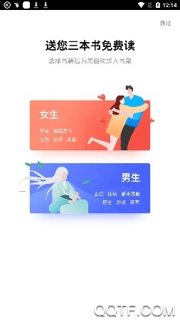 鲤读小说手机版 鲤读小说手机版