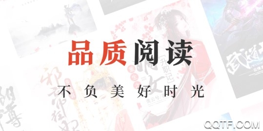 鲤读小说手机版 鲤读小说手机版