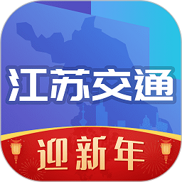 江苏交通云平台