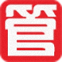 管家通仓库管理软件 13.5