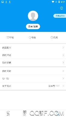 魅力临潭手机安卓版App 魅力临潭手机安卓版App