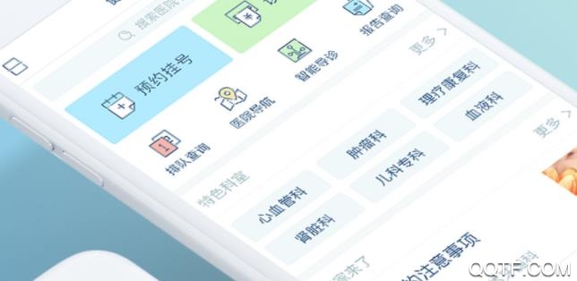 疾病知识官方版 疾病知识官方版