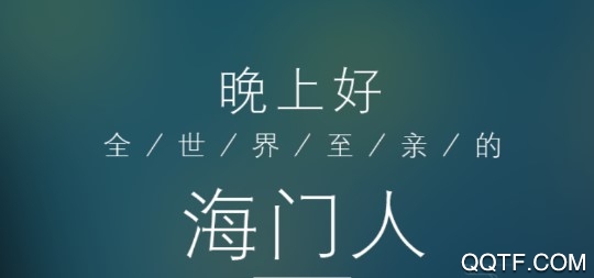 海门新媒体客户端 海门新媒体客户端