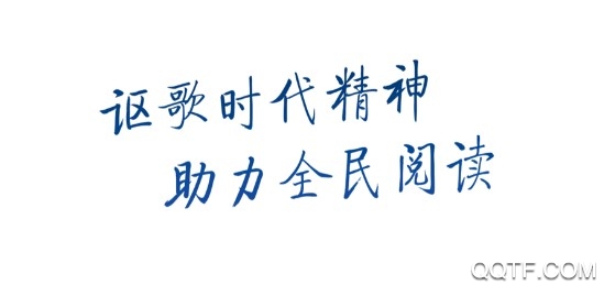 连尚读书全免费版App 连尚读书全免费版App