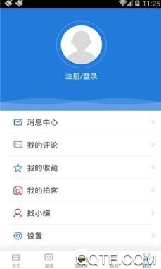 云上苏尼特客户端 云上苏尼特客户端