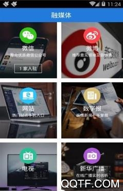 云上苏尼特客户端 云上苏尼特客户端