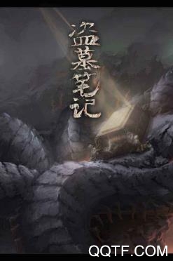 散仙建龙有声小说app最新版 散仙建龙有声小说app最新版